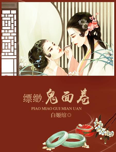 魂魄妖梦