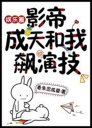 蜀山战纪免费观看完整版