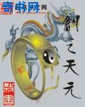 异界九死神功下载