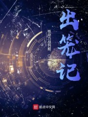 天龙八部丐帮加点