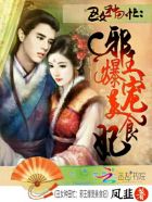 三国影院手机版