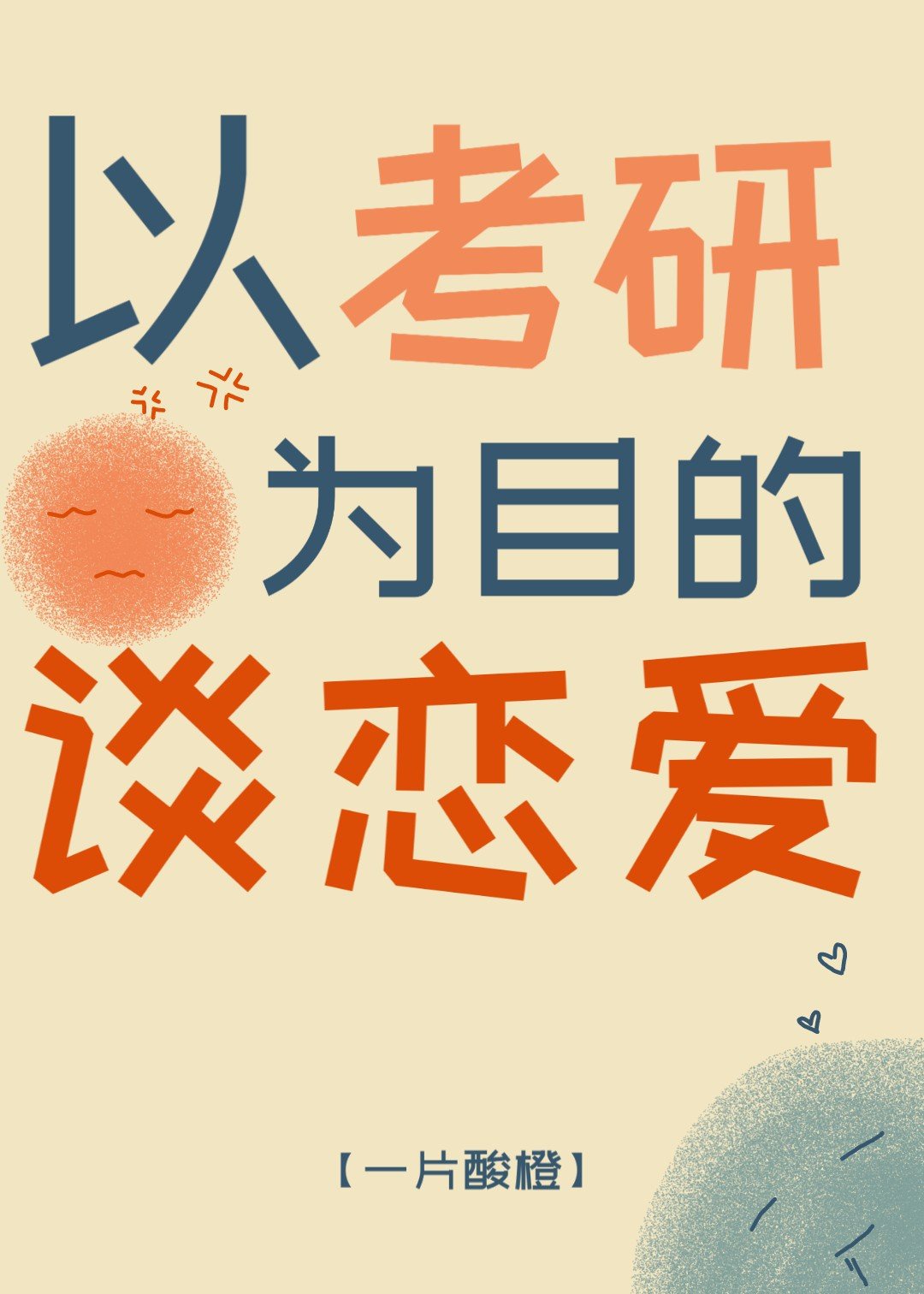 金装律师第一季