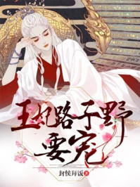 主人抽打贱奴花唇