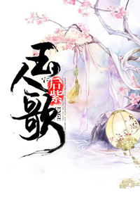 超激情碰碰碰啪在线视频