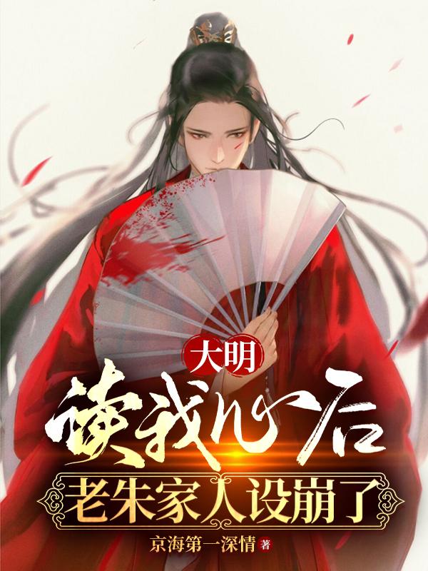 sci谜案集肉