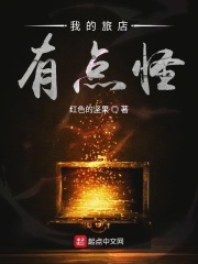 落跑