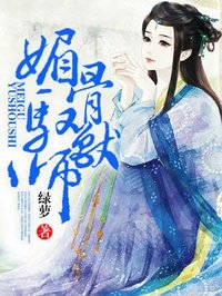 鬼吹灯全集txt百度云