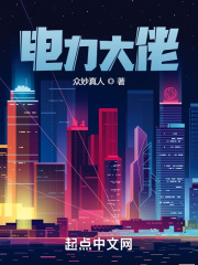 随身灵泉空间穿越王妃
