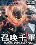 乔木兰院长轻折花免费