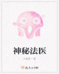 我与风流岳毋系列txt