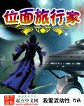 666电影在线观看高清