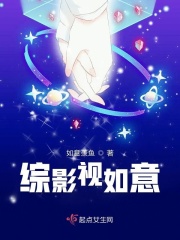 奴隶女警