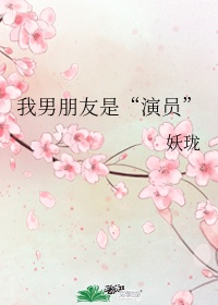 freemovies少女12岁