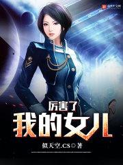 鱼人二代