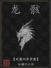 残酷天使紫苑