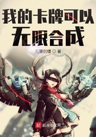 穿盔甲的少女
