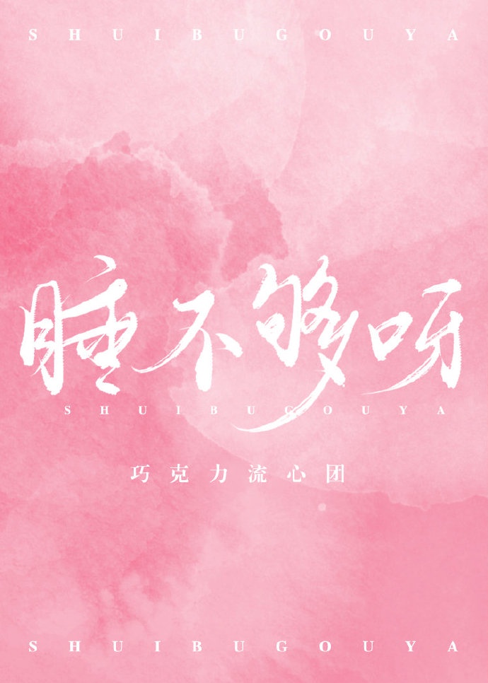 正道无敌