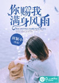 可之知可子伯母漫画全集