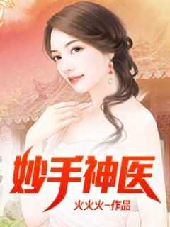 操出白浆