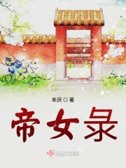 滚床单是什么意思