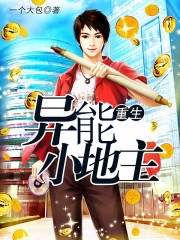 高桥圣子com