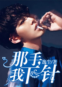傲世蛟龙