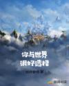 雷电iii