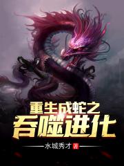 夏日福星免费完整版在线观看