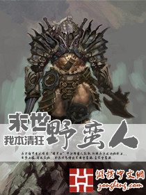 三姐妹互换老公珍珍