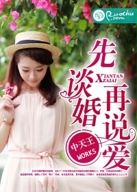 巫师3特莉丝