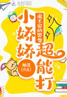 禾然C1V1骨科