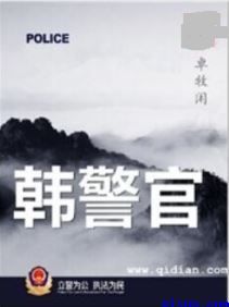 异世界催眠王