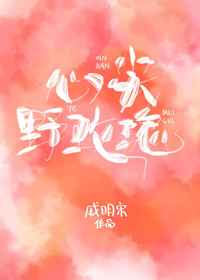终极三国第二季2024陈德修版