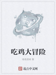 小东西这才一根而已还有呢视频