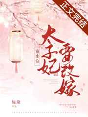 心星的泪光