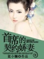 装扮少女远郊登山