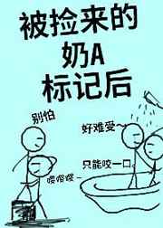 少年阿滨文全在线下载