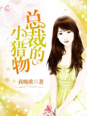 骑木马视频
