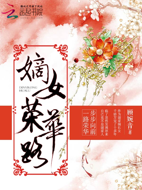 春花秋月txt全本下载