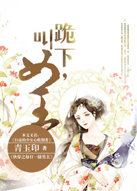 艳妇性饥渴短篇小说