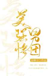 威武之师