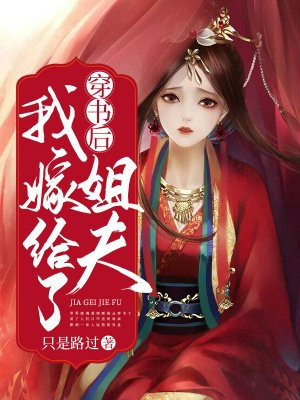 山村女人香