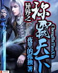 无翼niao漫画全彩无翼