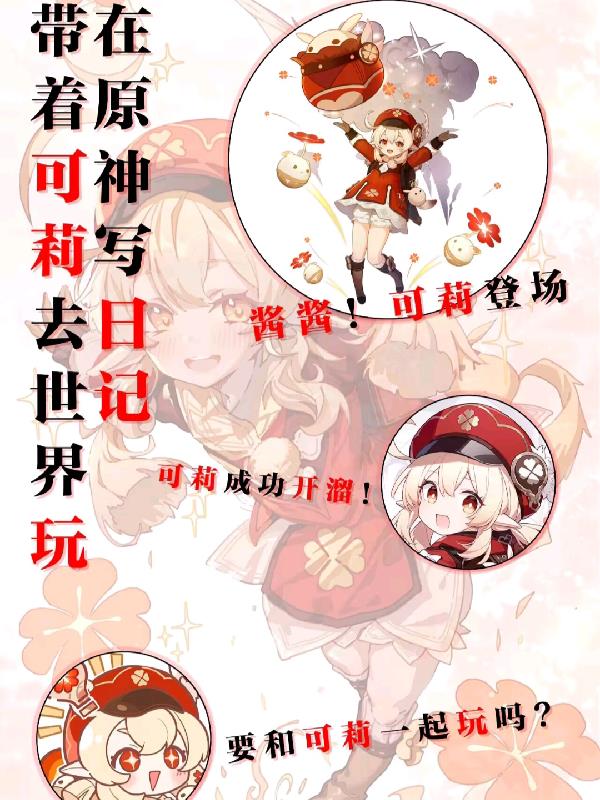 阿的漫画免费看