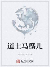 奸魔电影