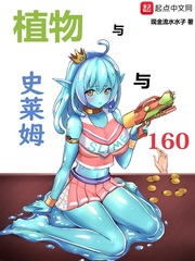 龙族黑月之潮下