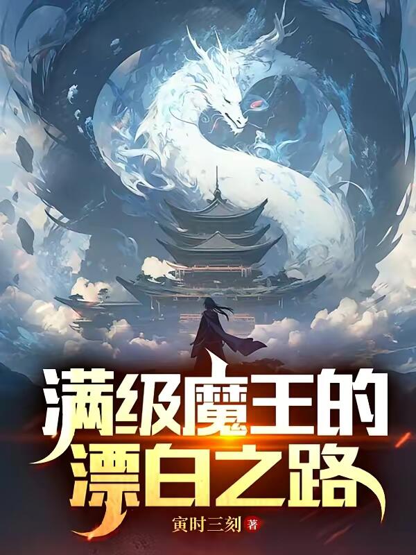 谢文东1