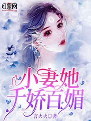 惊变迅雷