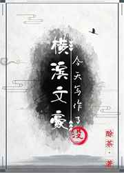 极品农民赵小刚