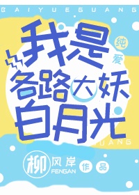 重生之斗罗大陆